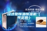 經(jīng)濟型恒溫恒濕機（可定做）