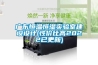 廣東恒溫恒濕實驗室建設(shè)設(shè)計(性價比高2022已更新)