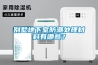 別墅地下室防潮處理材料有哪些？