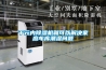 千元內(nèi)除濕機(jī)就可以解決家庭車庫潮濕問題
