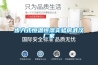 步入式恒溫恒濕實(shí)驗(yàn)房武漢廠家