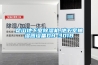 昆山地下室除濕機,地下室抽濕器設(shè)備DH-301B