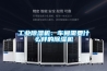 工業(yè)除濕機(jī)：車(chē)間需要什么樣的除濕機(jī)