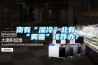 南有“濕冷”北有“霧霾”該咋辦？