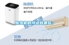 除濕機(jī)的特點有哪些？