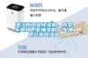 湛江市工業(yè)除濕機(jī)，大型車間地下室抽濕機(jī)  配電房倉(cāng)庫除濕器