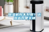 除濕機好不好用？選沒選對是關鍵