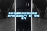 電網(wǎng)專用柜內(nèi)凝露除濕機(jī) 柜內(nèi)除濕機(jī)生產(chǎn)廠家，恒博電氣