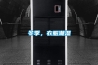冬季，衣服潮濕