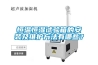 恒溫恒濕試驗箱的安裝及維護(hù)方法有哪些？
