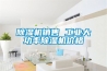 除濕機銷售 工業(yè)大功率除濕機價格