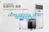 全自動霧化消毒機，手推式過氧化氫消毒器