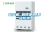 除濕機(jī) 如何使用,書籍防潮