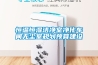 恒溫恒濕潔凈室凈化車(chē)間無(wú)塵室規(guī)劃預(yù)算建設(shè)