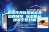 陰雨連天除濕機成最后的屏障 除濕機品牌哪個更好用