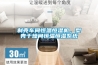 制殼車間恒溫恒濕機，型殼干燥間恒溫恒濕系統(tǒng)