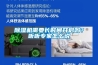 除濕機(jī)需要長(zhǎng)時(shí)間開啟嗎？聽聽專家怎么說