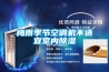 梅雨季節(jié)空調(diào)機不適宜室內(nèi)除濕