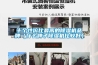 十個性價比最高的除濕機品牌（什么牌子除濕機比較好）