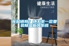 你知道嗎？地下室一定要裝除濕新風(fēng)系統(tǒng)