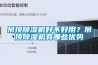 吊頂除濕機(jī)好不好用？吊頂除濕機(jī)有哪些優(yōu)勢(shì)