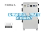 家里很潮濕，用除濕機有用嗎？