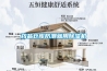 藥品倉(cāng)庫(kù)防潮就用除濕機(jī)
