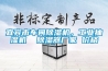 宜賓市車間除濕機(jī)，工業(yè)抽濕機(jī)  除濕器廠家 價格