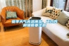 夏季天氣高溫潮濕，適合各種細(xì)菌要注意