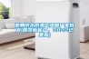 邯鄲防水防潮氣泡膜廠家批發(fā)(回饋新客戶，2022已更新)