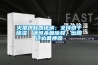 火猿烘鞋器評測：支持烘干除濕，還可殺菌除臭，出腳汗必備神器
