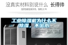 工業(yè)除濕機(jī)為什么不除濕，不出水