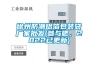 徐州防潮鋁箔包裝袋廠家批發(fā)(參與吧，2022已更新)