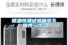 恒溫恒濕試驗(yàn)箱多久保養(yǎng)一次？