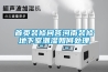 首頁(yè)裝修問(wèn)答河南裝修地下室潮濕如何處理