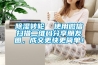除濕轉(zhuǎn)輪  使用微信掃描二維碼分享朋友圈，成交更快更簡單！