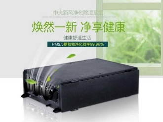 常見問題同事之間因為空調(diào)溫度起沖突了，怎么辦？