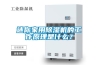 迷你家用除濕機(jī)的工作原理是什么？