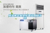 除濕機(jī)企業(yè)文化建設(shè)良知當(dāng)先