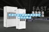 恒溫恒濕空調(diào)機的溫濕度控制系統(tǒng)要點