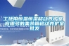 工地用恒溫恒濕移動養(yǎng)護室 應(yīng)用多的集裝箱移動養(yǎng)護室批發(fā)