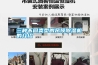 三種不同類型的吊頂除濕機(jī)的介紹