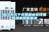 濕冷天氣干衣難題由安詩曼除濕機(jī)幫你解決