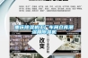 重慶除濕機(jī)工廠車間倉(cāng)庫(kù)潮濕用除濕機(jī)