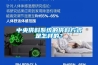 中央供料系統(tǒng)的供料方式是怎樣的？