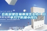 倉(cāng)庫(kù)總是容易潮濕怎么辦？分享幾個(gè)防潮小技巧