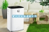 蒙特轉(zhuǎn)輪除濕機(jī)公司