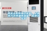 南京大型恒溫試驗室，上海步入式恒溫恒濕室，高溫試驗室