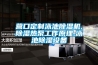 營口定制泳池除濕機(jī),除濕熱泵工作原理,泳池除濕設(shè)備