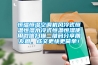 恒溫恒濕空調(diào)機風冷式恒溫恒濕水冷式恒溫恒濕使用微信掃描二維碼分享朋友圈，成交更快更簡單！
